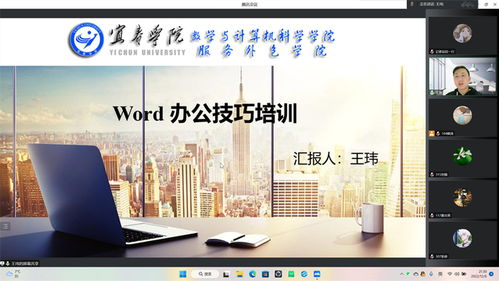 数学与计算机科学·软件服务外包学院第八期大学生骨干培训班第三讲顺利举办