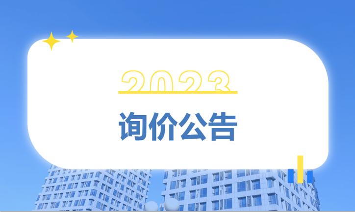 产品客服业务外包服务代理单位中标单位中标金额招标单位预算金额投标