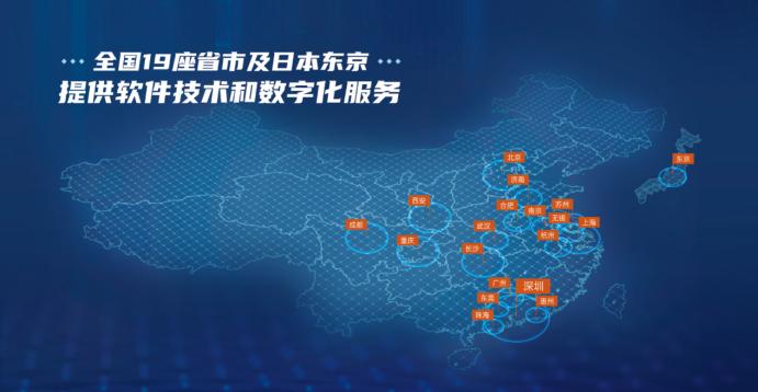 实力荣获"中国最具影响力服务外包企业"第19名