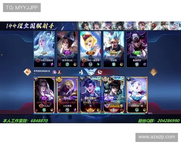 王者荣耀女子公开赛线上积分排位赛首局对决XVGirls战胜LOT精彩回顾