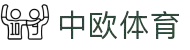 zoty中欧·(中国有限公司)官方网站
